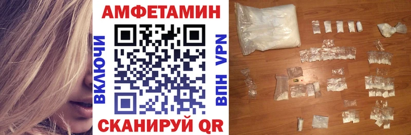 Amphetamine VHQ  Купить  Тавда 
