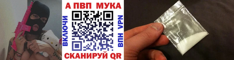 APVP СК КРИС  Купить где  Тавда 