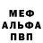 ТГК вейп Mack Maers