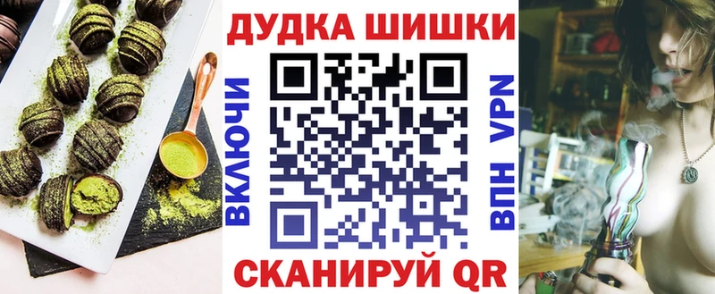 Печенье с ТГК конопля  Купить  Тавда 