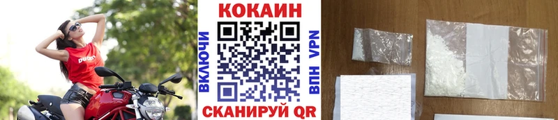 Кокаин 97% Тавда