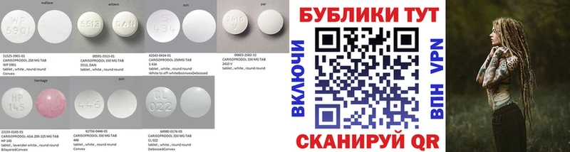 ЭКСТАЗИ XTC  Купить  Тавда 