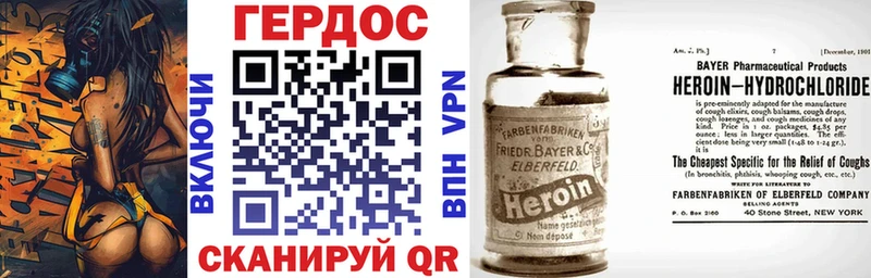 Купить где  Тавда  Героин хмурый 