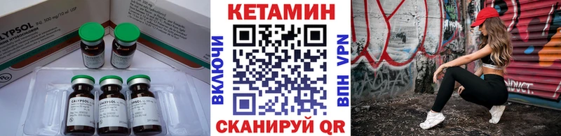 Купить  Тавда  Кетамин VHQ 