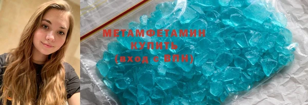 меф Лиски