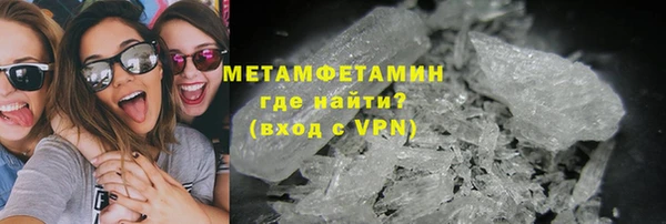 кокаин перу Лихославль