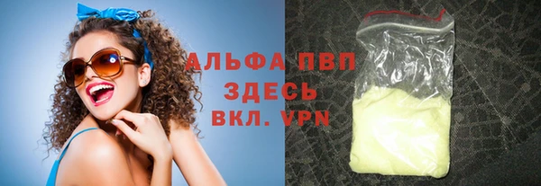 скорость Магас