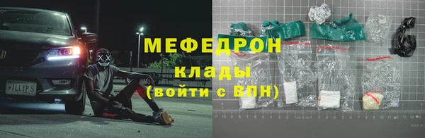 меф Майский