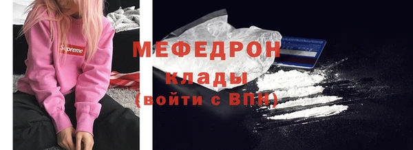 скорость Магас