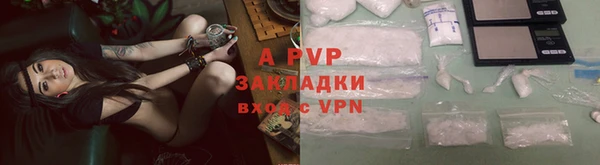 скорость Магас
