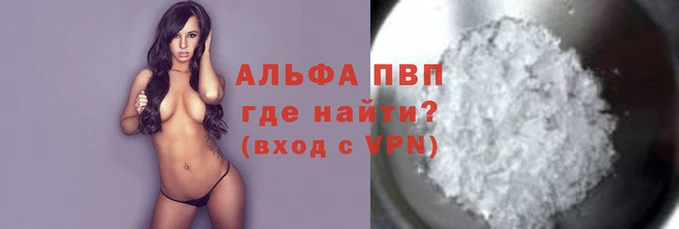 бошки Липки