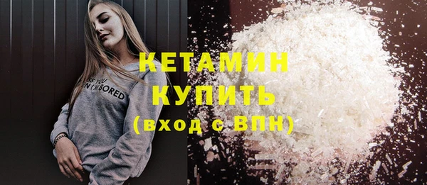 кокаин перу Лихославль