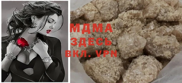 меф Майский