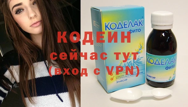 кокаин перу Лихославль