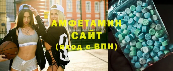 скорость Магас