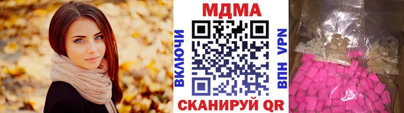 MDMA crystal Тавда