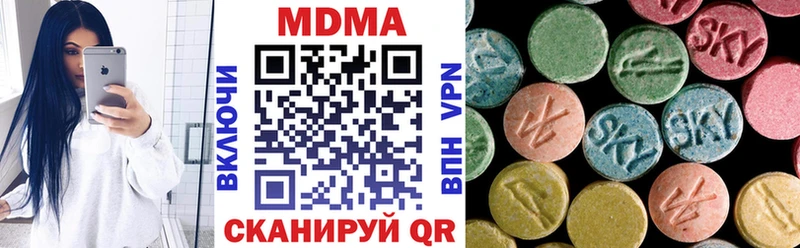 МДМА crystal  Купить  Тавда 