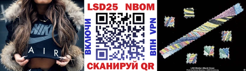 Купить  Тавда  Марки 25I-NBOMe 1,5мг 