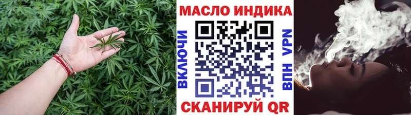 Купить закладки  Тавда  Дистиллят ТГК вейп 