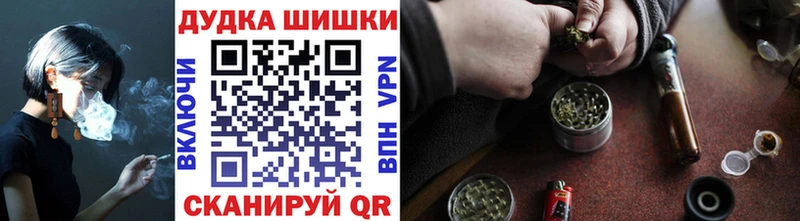 Купить  Тавда  Шишки марихуана Bruce Banner 